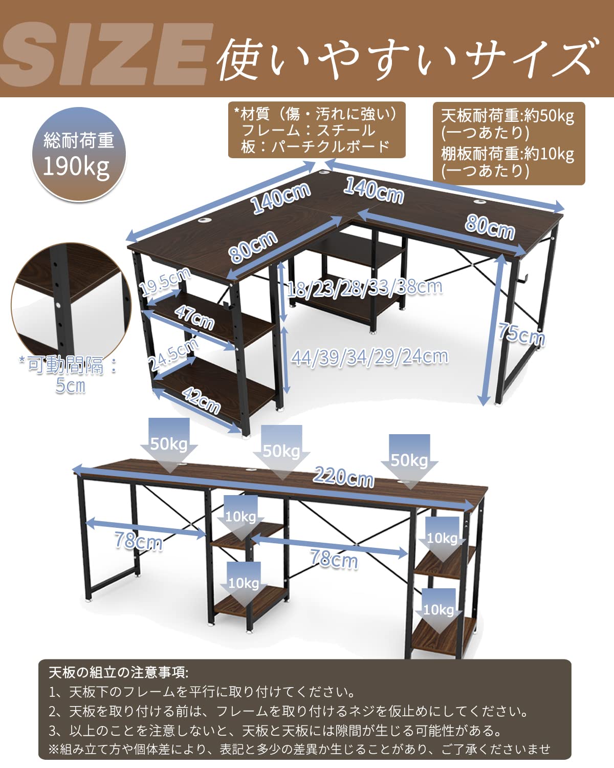 DEWEL ゲーミングデスク 幅140cm/220cm 奥行60cm 左右入替え可能 パソコンデスク pcデスク l字デスク l字/一字変換可能 可動棚付 横揺れ&グラつき防止 木製 140X60X75cm/220X60X75cm