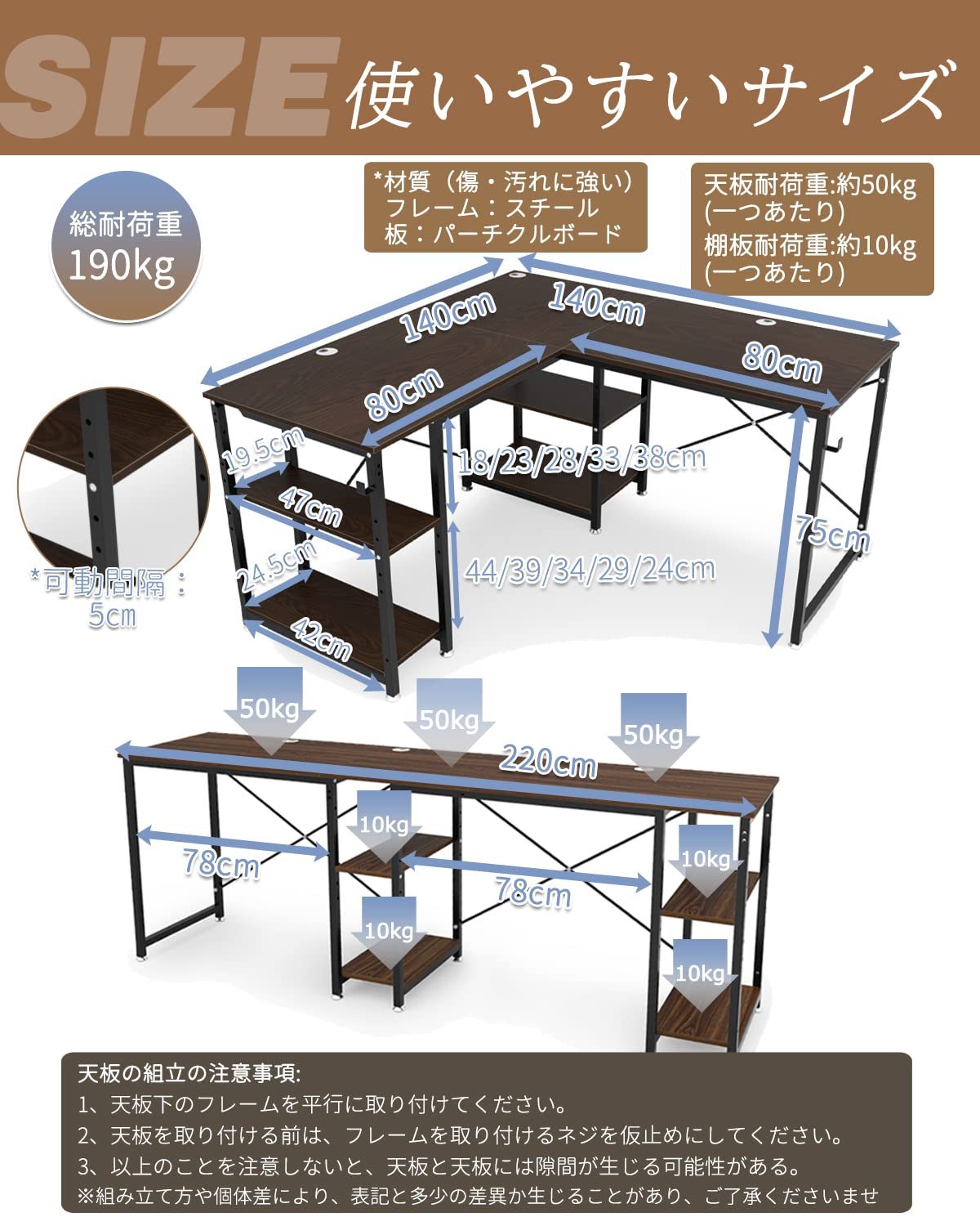 DEWEL ゲーミングデスク 幅140cm/220cm 奥行60cm 左右入替え可能 パソコンデスク pcデスク l字デスク l字/一字変換可能 可動棚付 横揺れ&グラつき防止 木製 140X60X75cm/220X60X75cm