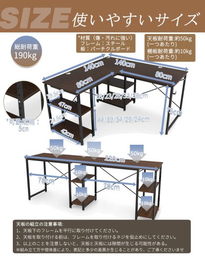 DEWEL ゲーミングデスク 幅140cm/220cm 奥行60cm 左右入替え可能 パソコンデスク pcデスク l字デスク l字/一字変換可能 可動棚付 横揺れ&グラつき防止 木製 140X60X75cm/220X60X75cm