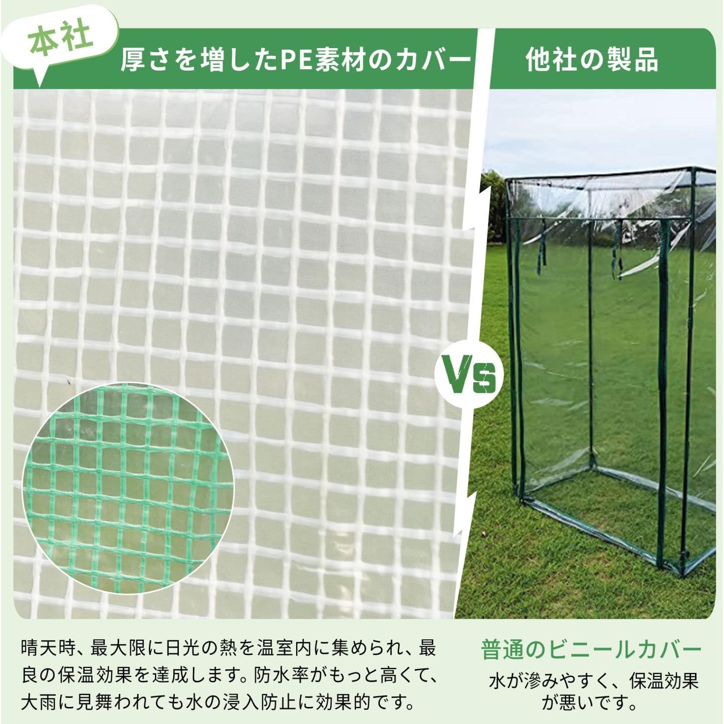 ビニールハウス 家庭用 ビニール温室 小型 家庭菜園 寒さ/霜/雨/風対策 温室 ビニール ベランダ 虫/鳥よけ 家庭用ビニールハウス 暖簾/ペグ付 チャック開閉 温室ハウス 工具不要 組立簡単 室内室外適用 多用途 100x50x150cm