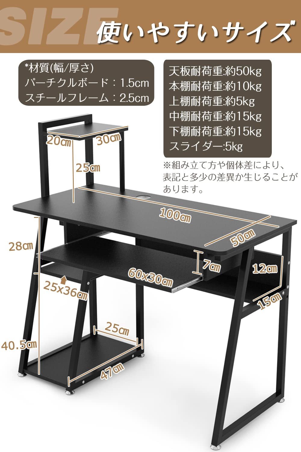 パソコンデスク キーボードスライダー付 天板幅100cm DEWEL PCデスク 机 3段収納ラック付 モニターアーム取付対応 ワークデスク ゲーミングデスク アジャスター付 総耐荷重100kg 傷・汚れ・水分・熱に強い天板(メラミン加工) 省スペース 組立簡単 勉強机 学習机 学習デスク 棚付デスク 木製 おしゃれ 書斎 在宅勤務 テレワーク 組立後幅102.5×奥行50cm