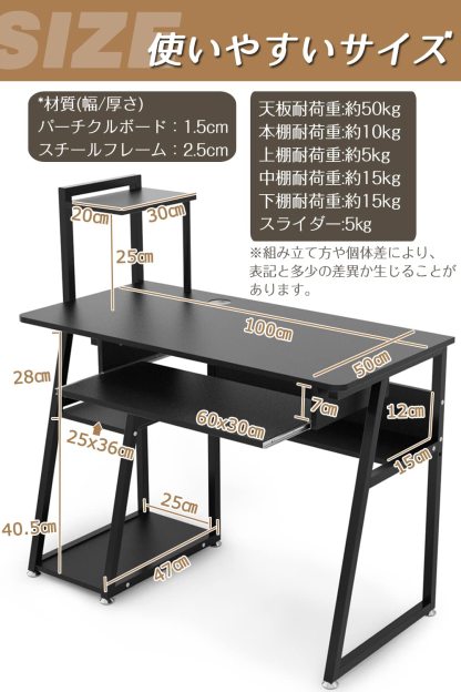 パソコンデスク キーボードスライダー付 天板幅100cm DEWEL PCデスク 机 3段収納ラック付 モニターアーム取付対応 ワークデスク ゲーミングデスク アジャスター付 総耐荷重100kg 傷・汚れ・水分・熱に強い天板(メラミン加工) 省スペース 組立簡単 勉強机 学習机 学習デスク 棚付デスク 木製 おしゃれ 書斎 在宅勤務 テレワーク 組立後幅102.5×奥行50cm