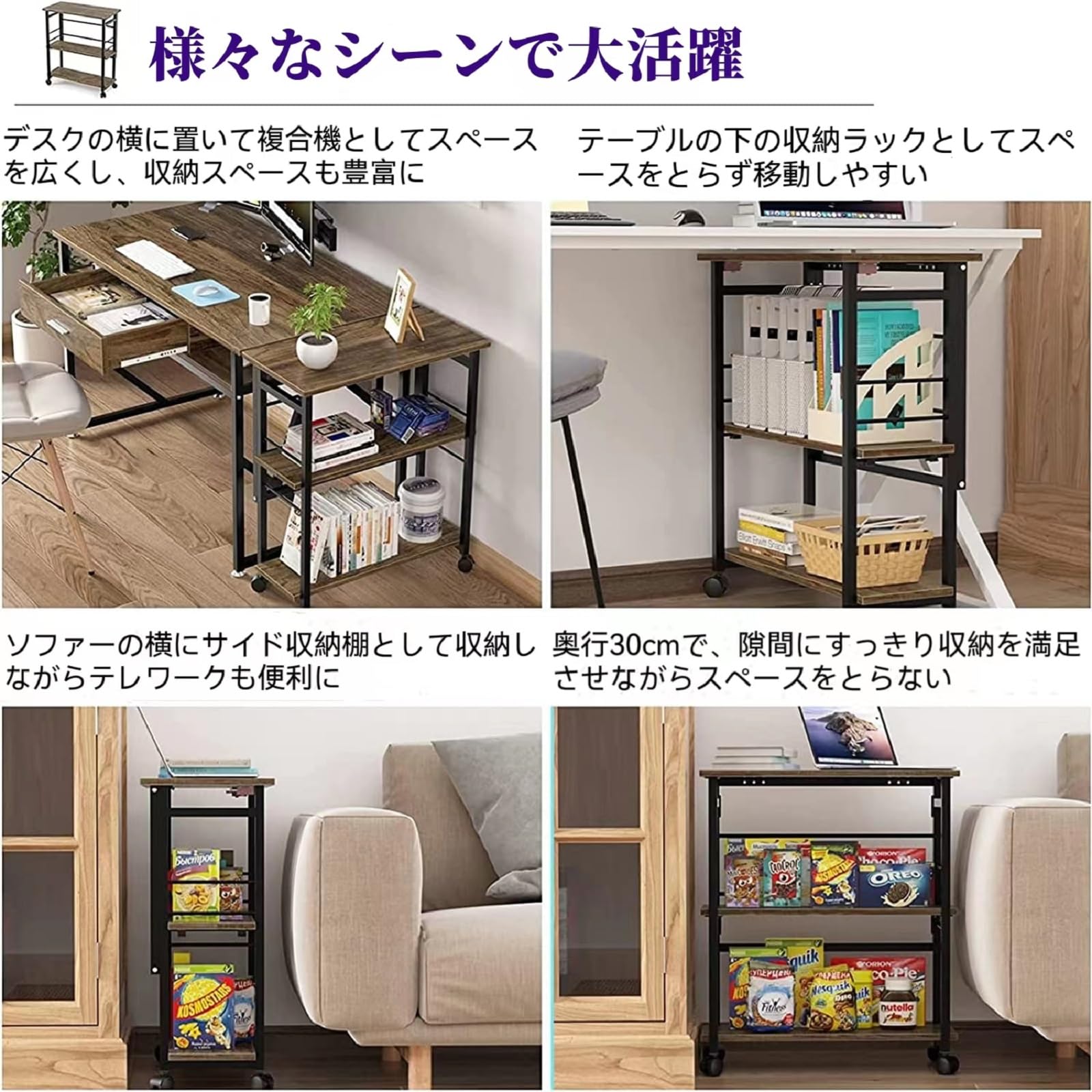 DEWEL 収納ラック 折りたたみ式 キャスター付き 3段ラック 薄型シェルフ 棚 収納棚 押入れ収納ラック プリンタ台 プリンタラック サイドラック サイドワゴン 机下 テーブル下 移動可能 組立簡単 隙間収納 小物収納 リビング ダイニング 玄関 隙間 すき間 シンプル ナチュラル おしゃれ 幅60×奥行30×高さ70cm