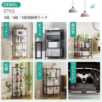 DEWEL【折り畳み式】レンジラック 折り畳みラック 4段 幅71×奥行34×高さ124cm キャスター付き スチールラック レンジ棚 耐荷重25kg*1層あたり 頑丈 オープンラック キッチンラック 食器棚/炊飯器/電子レンジ/書類ボックス/衣類収納ケース 一体型ラック (ブラック, 4段)