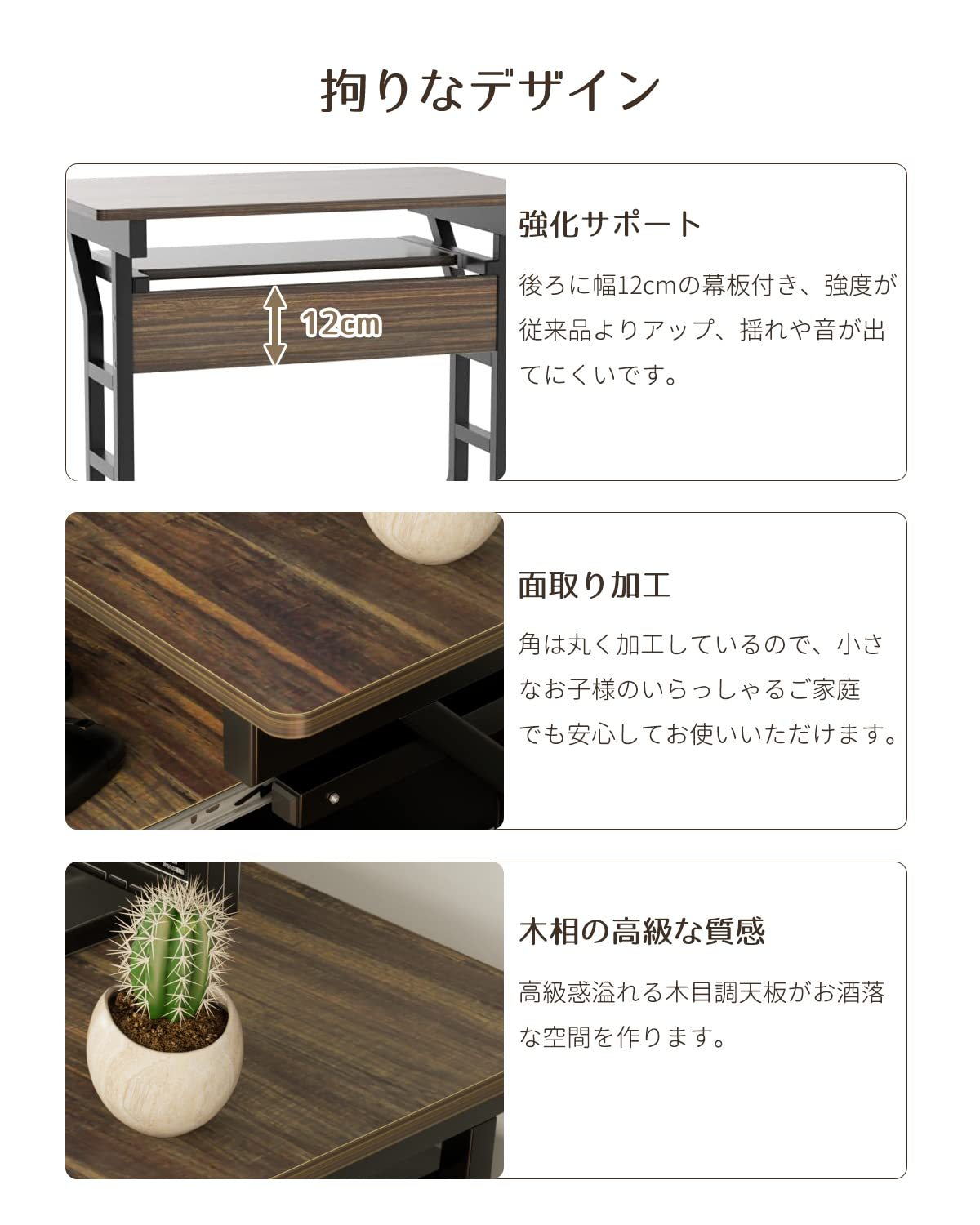 パソコンデスク pcデスク 幅80cm DEWEL テレワーク用 ラック付き 収納つきデスク パソコンラック ワークデスク キーボードスライダー付き キャスター付き 木製 作業台 勉強机 学習机 仕事机 オフィスデスク 省スペース 角丸加工 移動便利 組立簡単 スリム 80X50X75cm