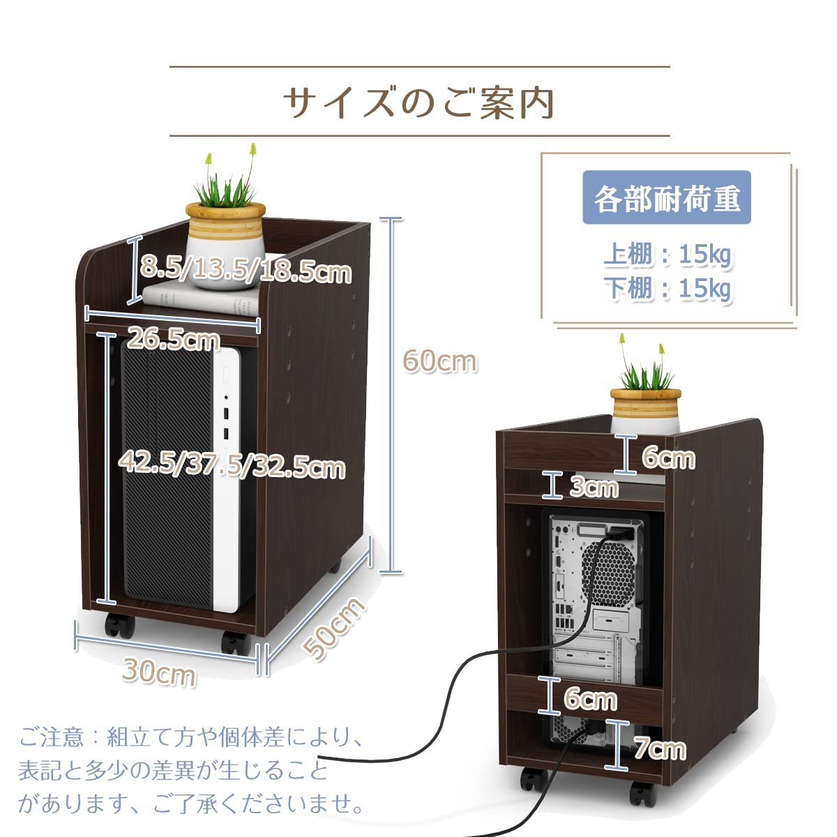 DEWEL pcワゴン 高さ60cm pcラック デスク下 スリム キャスター付き 棚板高さ3段調節 移動便利 丸角加工 メラミン加工 木製 組立简単 60x50x30cm 