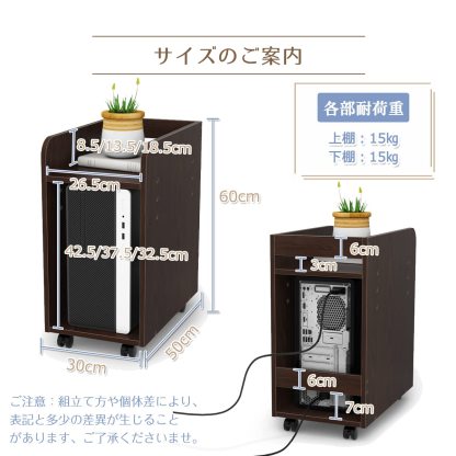 DEWEL pcワゴン 高さ60cm pcラック デスク下 スリム キャスター付き 棚板高さ3段調節 移動便利 丸角加工 メラミン加工 木製 組立简単 60x50x30cm 