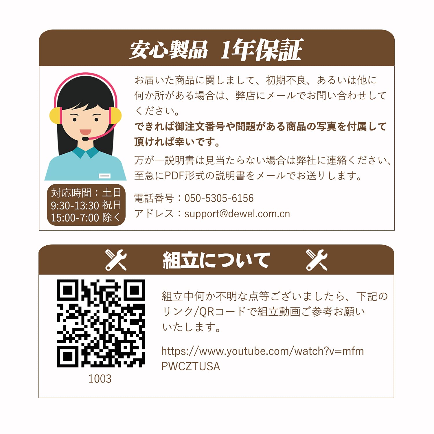 DEWEL スタンディングデスク テレワーク 天板幅75cm 天板高さ100/75cm調節可能 可動棚付き 左右入替可 ハイデスク フットレスト付き メラミン加工 アジャスター付き グラつき防止 総耐荷重60kg ワークデスク ミーティングデスク 木製 100X50X100/75cm ブラウン(木目)