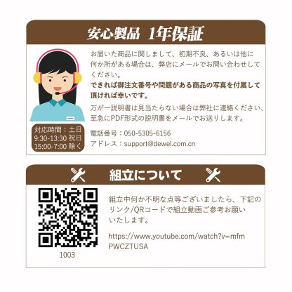 DEWEL スタンディングデスク テレワーク 天板幅75cm 天板高さ100/75cm調節可能 可動棚付き 左右入替可 ハイデスク フットレスト付き メラミン加工 アジャスター付き グラつき防止 総耐荷重60kg ワークデスク ミーティングデスク 木製 100X50X100/75cm ブラウン(木目)