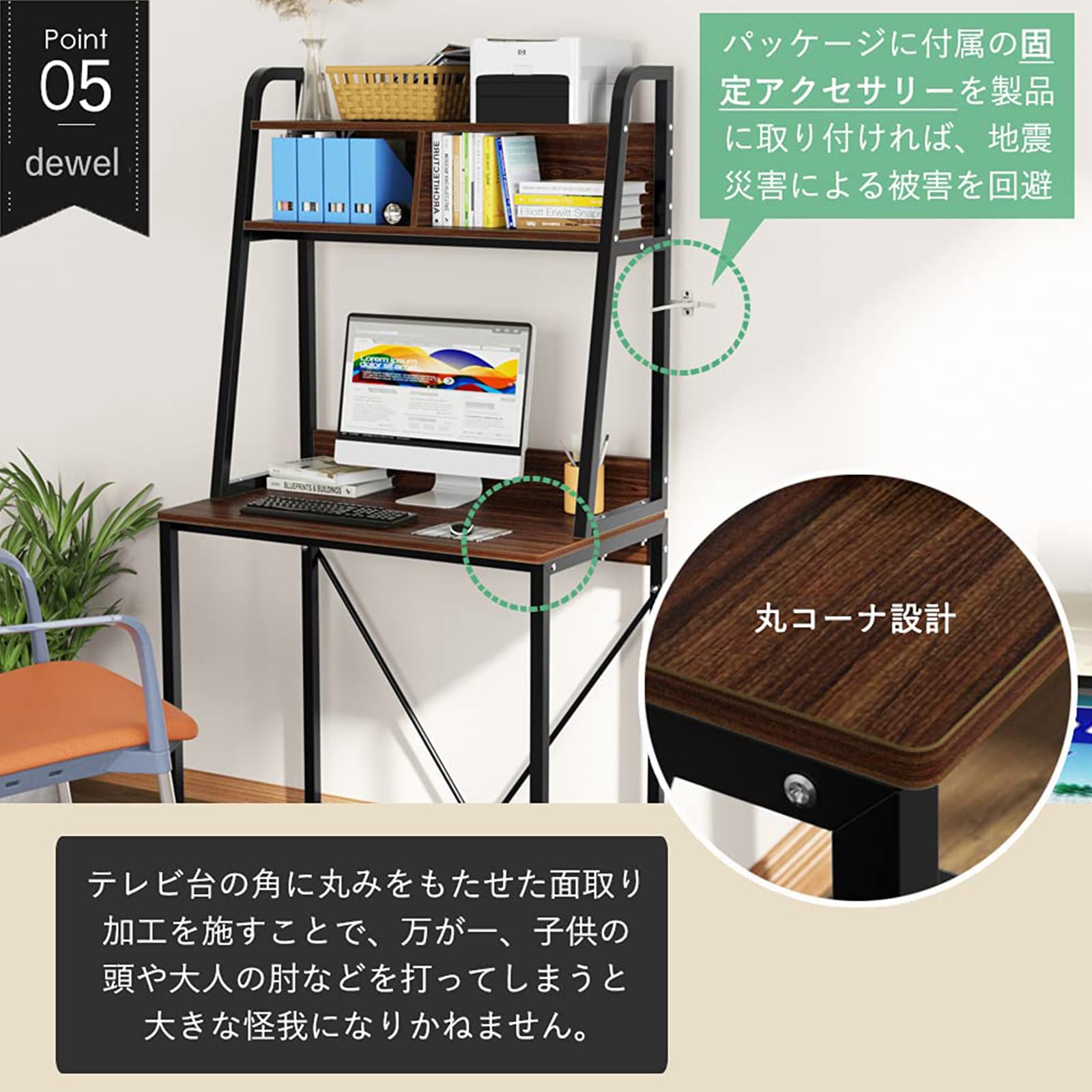 パソコンデスク ハイタイプ DEWEL 幅80cm ラック付きデスク テレワーク用 木製 勉強デスク PCデスク デスク 収納ラック付き ワークデスク 机 メラミン加工 省スペース アジャスター付き 学習机 作業机 シンプル 80X50X155cm