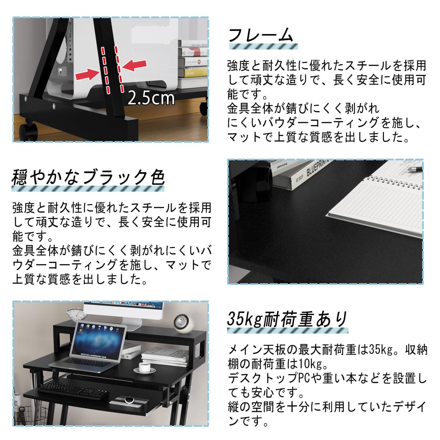 DEWEL パソコンデスク pcデスク 幅80cm モニター台付き キーボードテーブル付き キャスター付き シンプルデスク 収納棚付き 在宅勤務 組立簡単 学習デスク ワークデスク オフィスデスク 勉強机 木目柄 おしゃれ 幅80cm×奥行50cm×高さ90cm ブラック