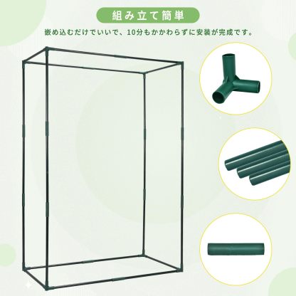 ビニールハウス 家庭用 ビニール温室 小型 家庭菜園 寒さ/霜/雨/風対策 温室 ビニール ベランダ 虫/鳥よけ 家庭用ビニールハウス 暖簾/ペグ付 チャック開閉 温室ハウス 工具不要 組立簡単 室内室外適用 多用途 100x50x150cm