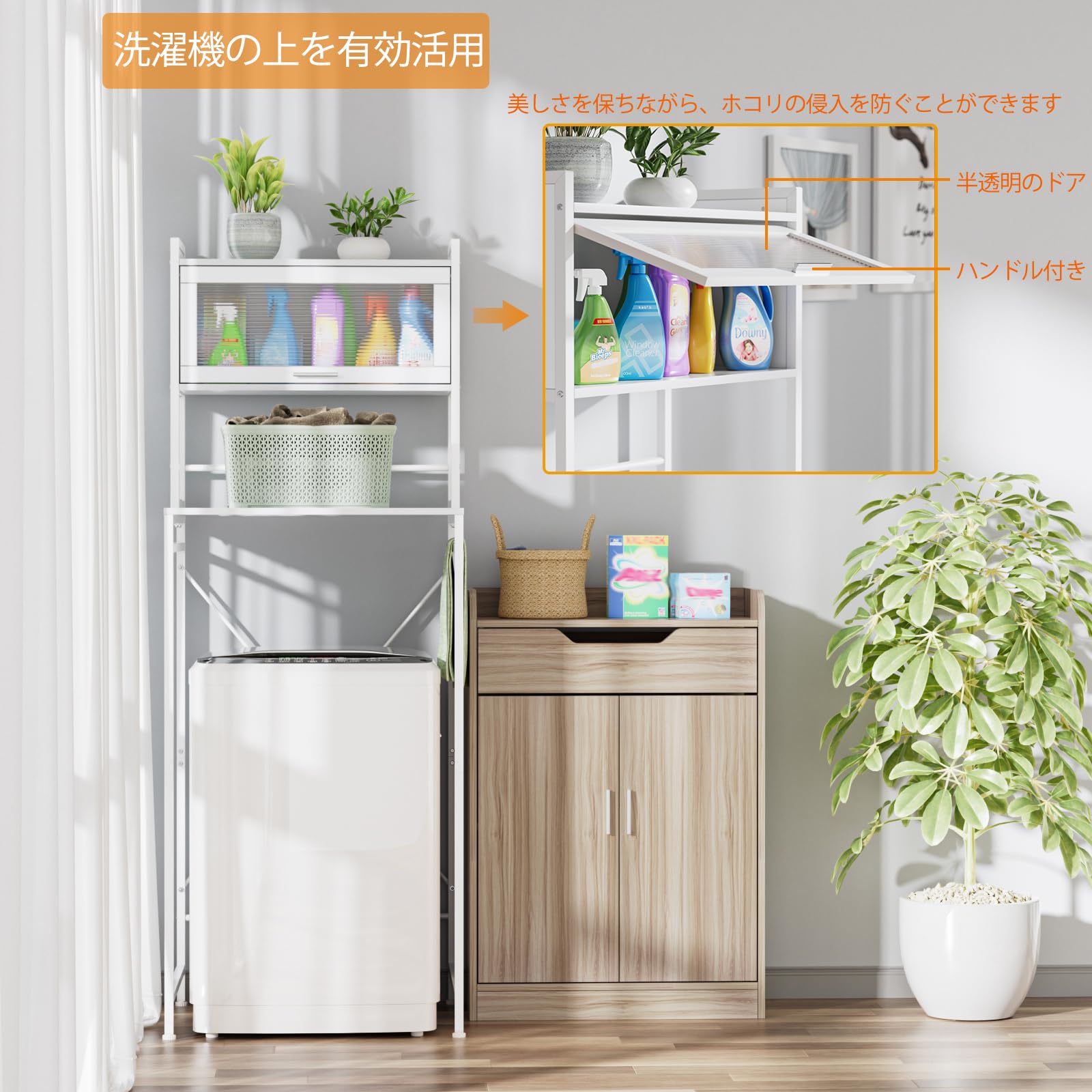 ランドリーラック 棚付き 3段式 洗濯機ラック ホワイト 組立品 DEWEL 金属製 幅68.5cm 高さ183.5cm おしゃれ 総耐荷重30 kg 洗濯機棚 収納棚 省スペース