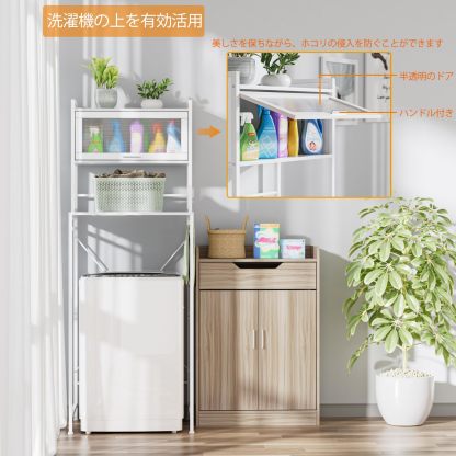 ランドリーラック 棚付き 3段式 洗濯機ラック ホワイト 組立品 DEWEL 金属製 幅68.5cm 高さ183.5cm おしゃれ 総耐荷重30 kg 洗濯機棚 収納棚 省スペース