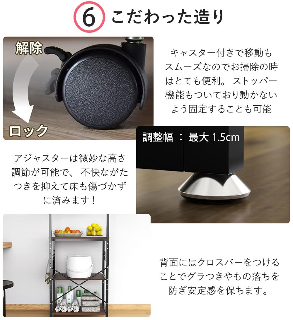 DE WEL レンジ台 キッチンラック スライド棚 四段式 幅60cm 高さ150cm 総耐荷重50kg キッチンワゴン キャスターとアジャスター付き スライド棚 レンジボード ワゴン ダイニング キッチン収納 家電や食器収納棚 おしゃれ シンプル 木製 隙間収納 コンパクト 省スペース ブラック&ブラウン 幅60×奥行40×高さ150cm