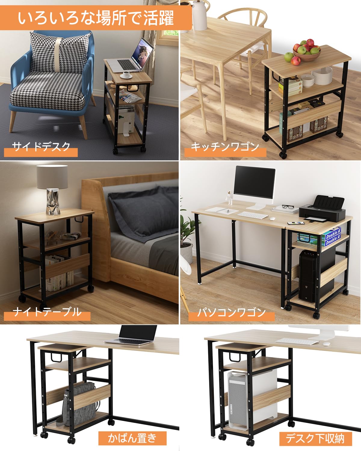 DEWEL パソコンワゴン pcワゴン cpuワゴン 3段 キャスター付き 取っ手付き 棚板高さ調節可能 幅60 奥行き30 高さ70cm ナチュラル