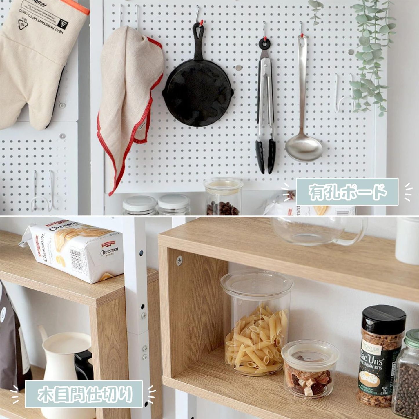 DEWEL 突っ張りラック つっぱり棚 幅90cm ウォールラック 壁面収納 突っ張り棚 高さ194.5-275cm つっぱり棒 棚 省スペース ホワイト×ナチュラル 有孔ボード付き ペグラック付き マグネット付き (ホワイト×ナチュラル, 幅90cm)