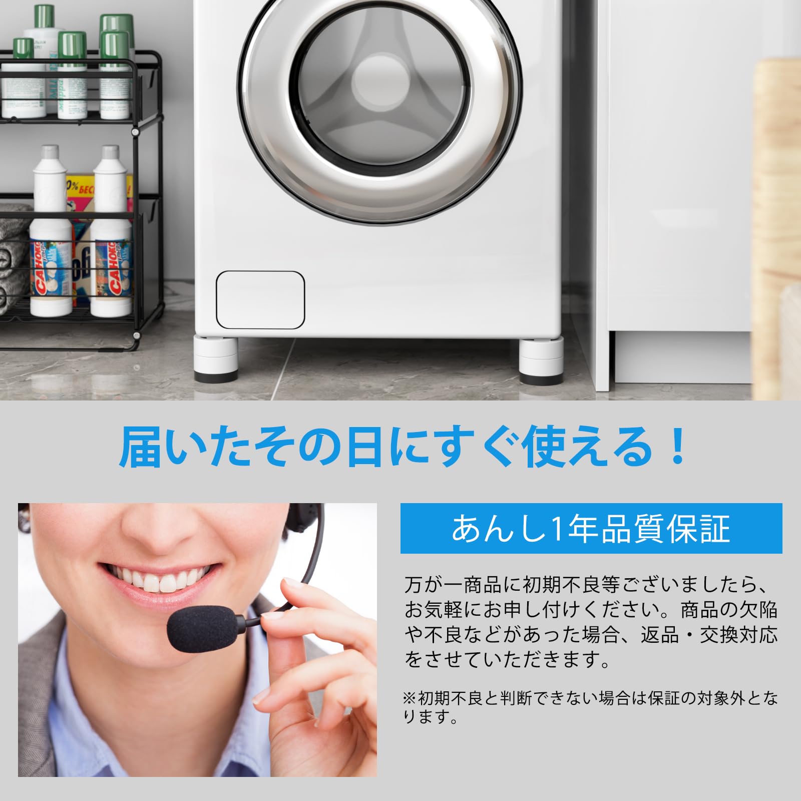 洗濯用防振ゴム DEWEL かさ上げ台 9cm 高さ調整 12点セット ホワイト 継ぎ足し 底上げ 置き台 冷蔵庫 ソファー テーブル こたつ ベッドの高さあげ 水たまり防止 安定性 耐久性