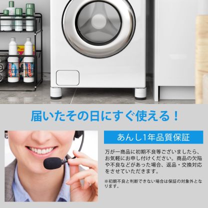 洗濯用防振ゴム DEWEL かさ上げ台 9cm 高さ調整 12点セット ホワイト 継ぎ足し 底上げ 置き台 冷蔵庫 ソファー テーブル こたつ ベッドの高さあげ 水たまり防止 安定性 耐久性