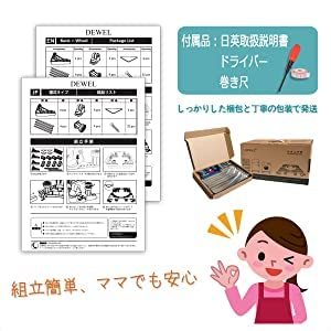 洗濯機 台 DEWEL キャスター付き 置き台 冷蔵庫 台 伸縮式 奥行/幅:39～64cm ジャッキ付き 360度回転 耐荷重:400kg 防振 異音振動軽減 移動ラクラク 日本語取扱説明書付き 3年保証 新版/ネジ作業弊社お任せ