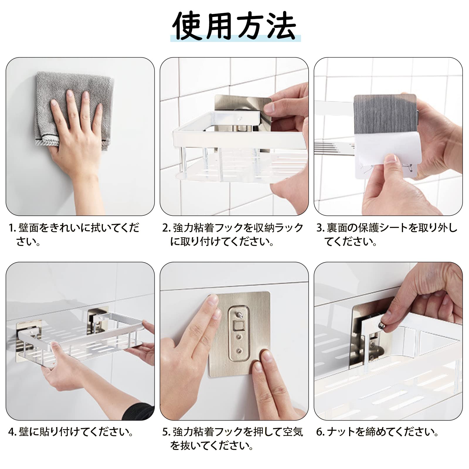 DEWEL 浴室用ラック 風呂場 洗面所収納壁掛け棚 強力粘着固定 ステンレス シャワーラック 水切り 収納ラック 耐加重5KG