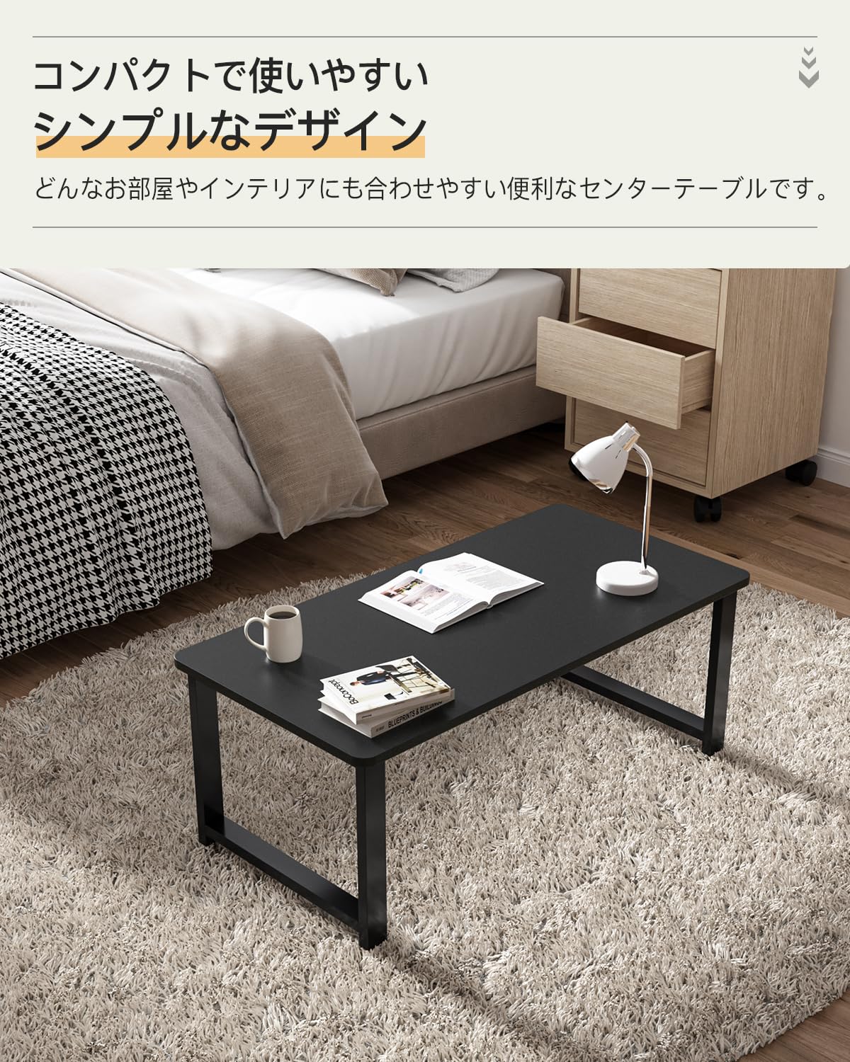 DEWEL ローテーブル 幅90cm リビング テーブル ちゃぶ台 座卓 センターテーブル コーヒーテーブル おしゃれ 木製 低い 和室 ロータイプ 