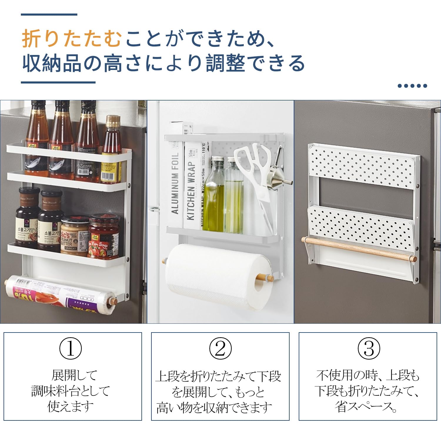 マグネットラック DEWEL折り畳み式 強い磁気吸着 ダブル冷蔵庫サイドラック 調味料ラック 収納 耐荷重 15 kg 32*28.5*8CM 取り外し可能なベゼル