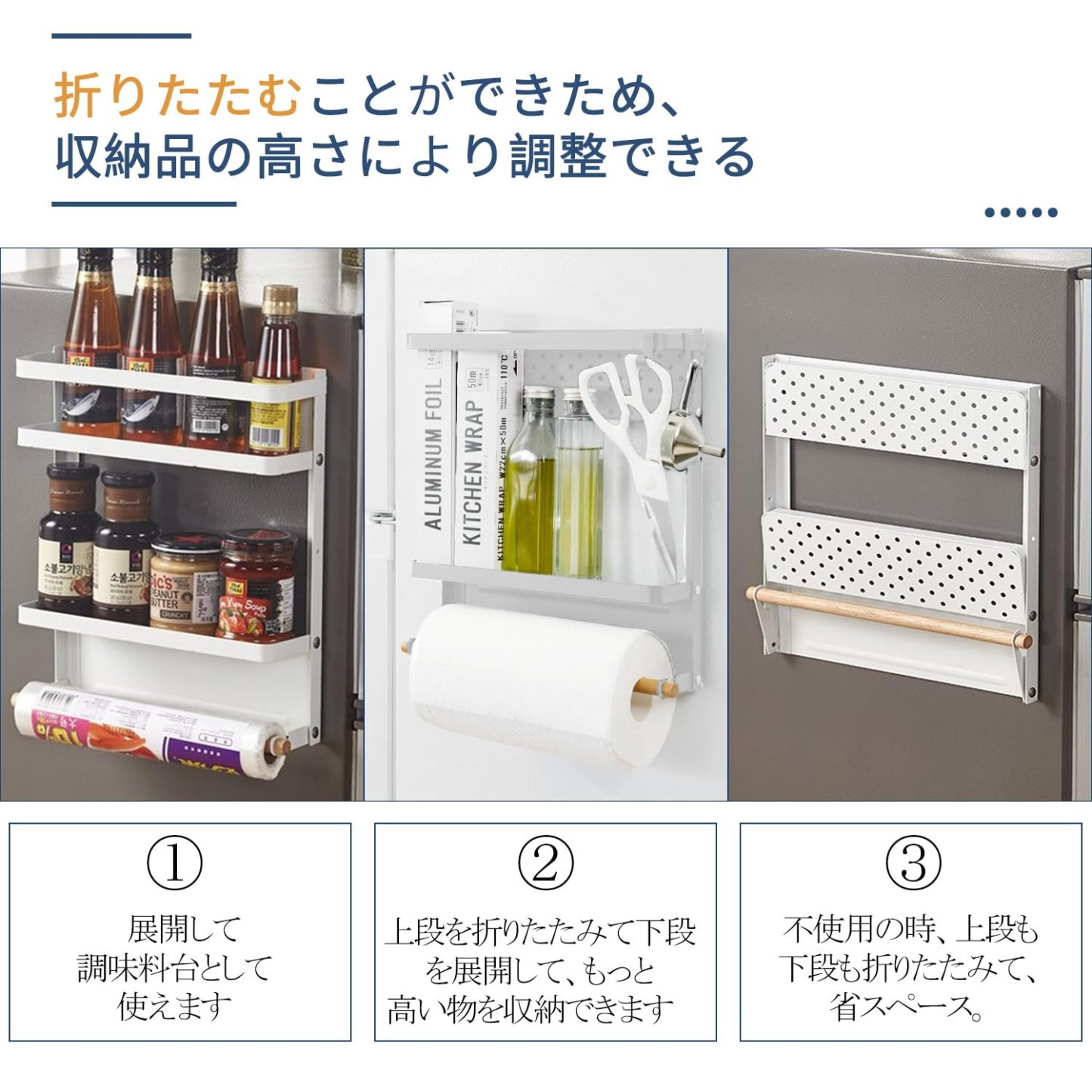 マグネットラック DEWEL折り畳み式 強い磁気吸着 ダブル冷蔵庫サイドラック 調味料ラック 収納 耐荷重 15 kg 32*28.5*8CM 取り外し可能なベゼル