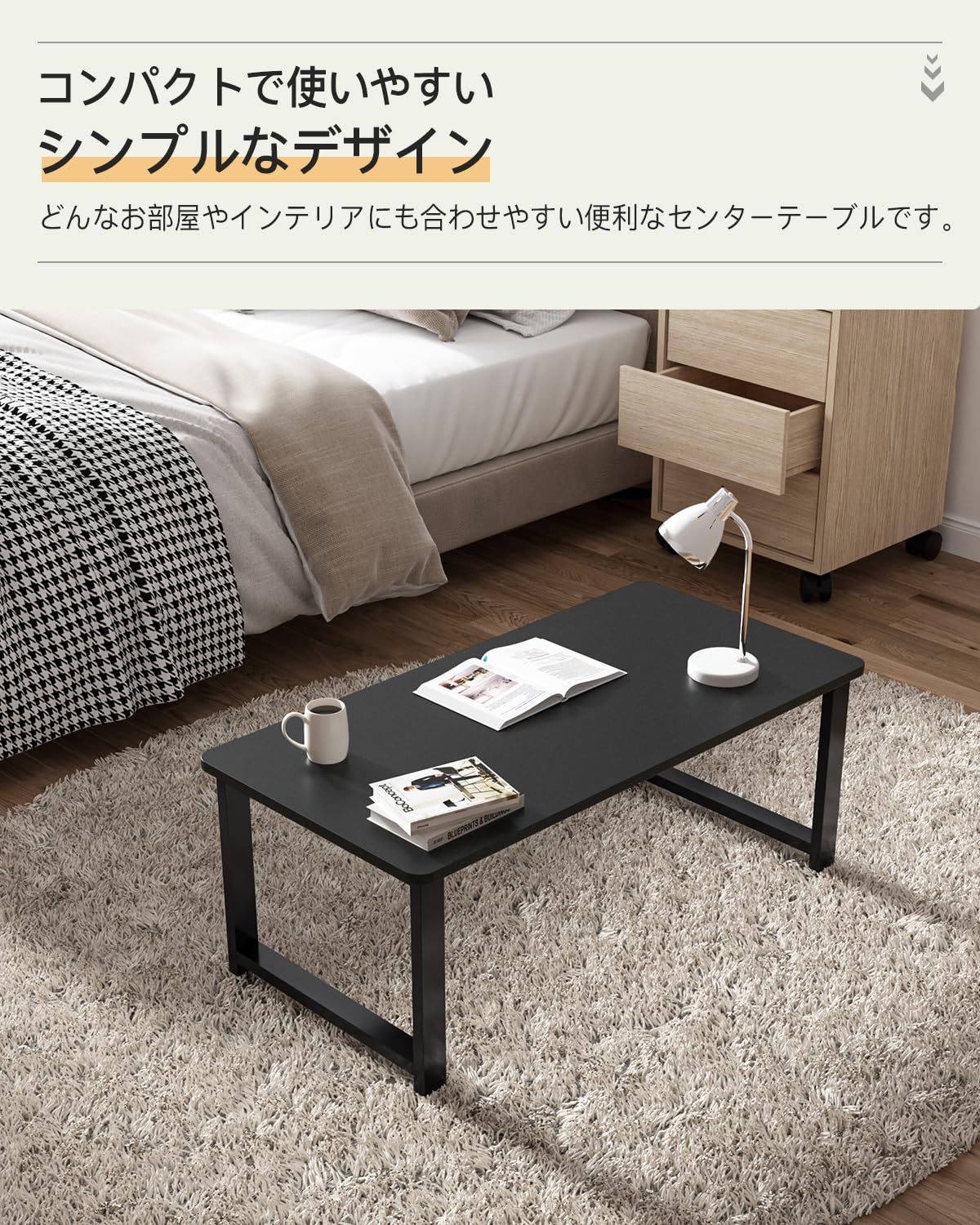 DEWEL ローテーブル 幅90cm リビング テーブル ちゃぶ台 座卓 センターテーブル コーヒーテーブル おしゃれ 木製 低い 和室 ロータイプ 