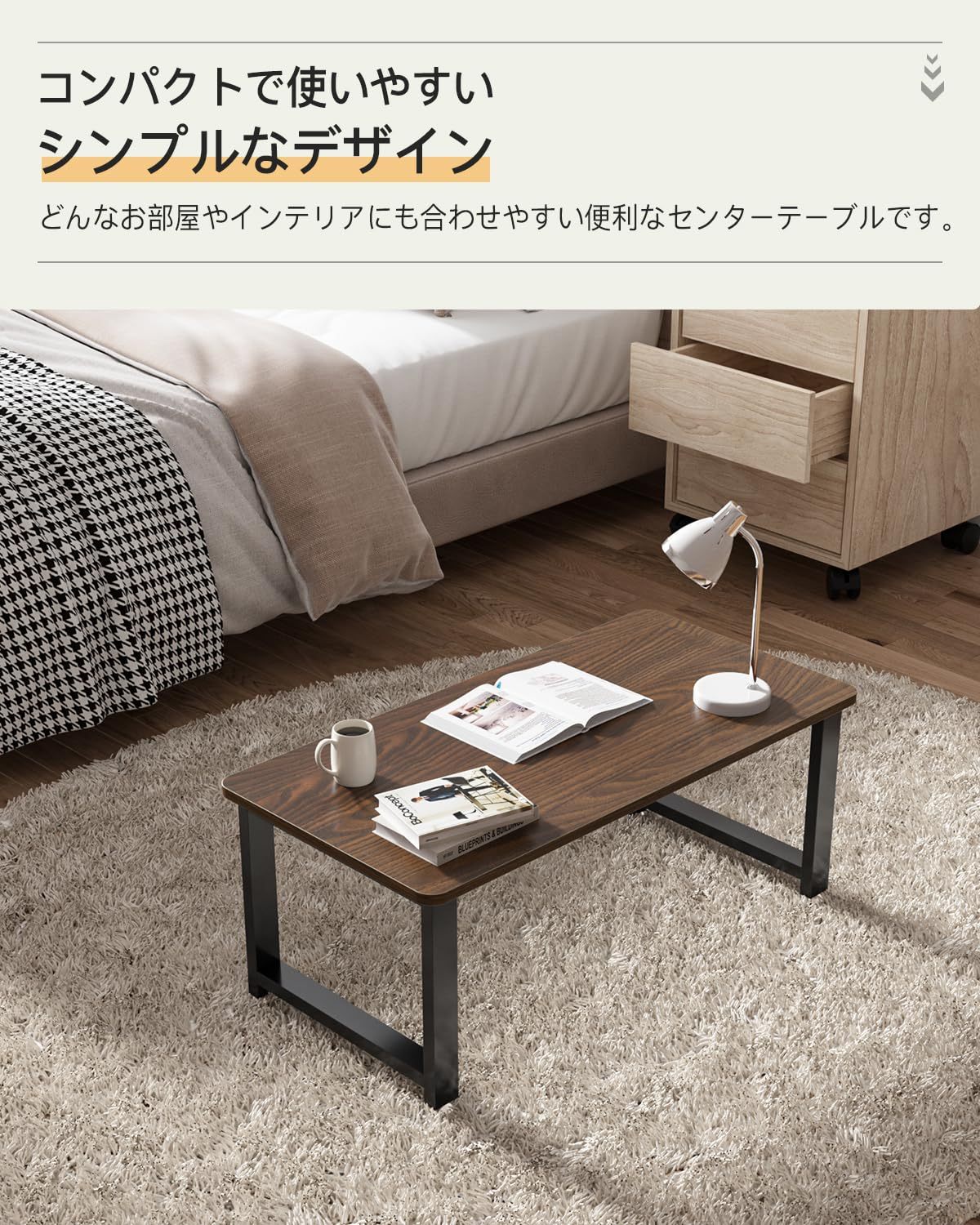 DEWEL ローテーブル 幅80×奥行40×高さ33cm センターテーブル 机 コーヒーテーブル リビング ソファテーブル スチール脚 アジャスター付き 木製 低い 和室 ロータイプ