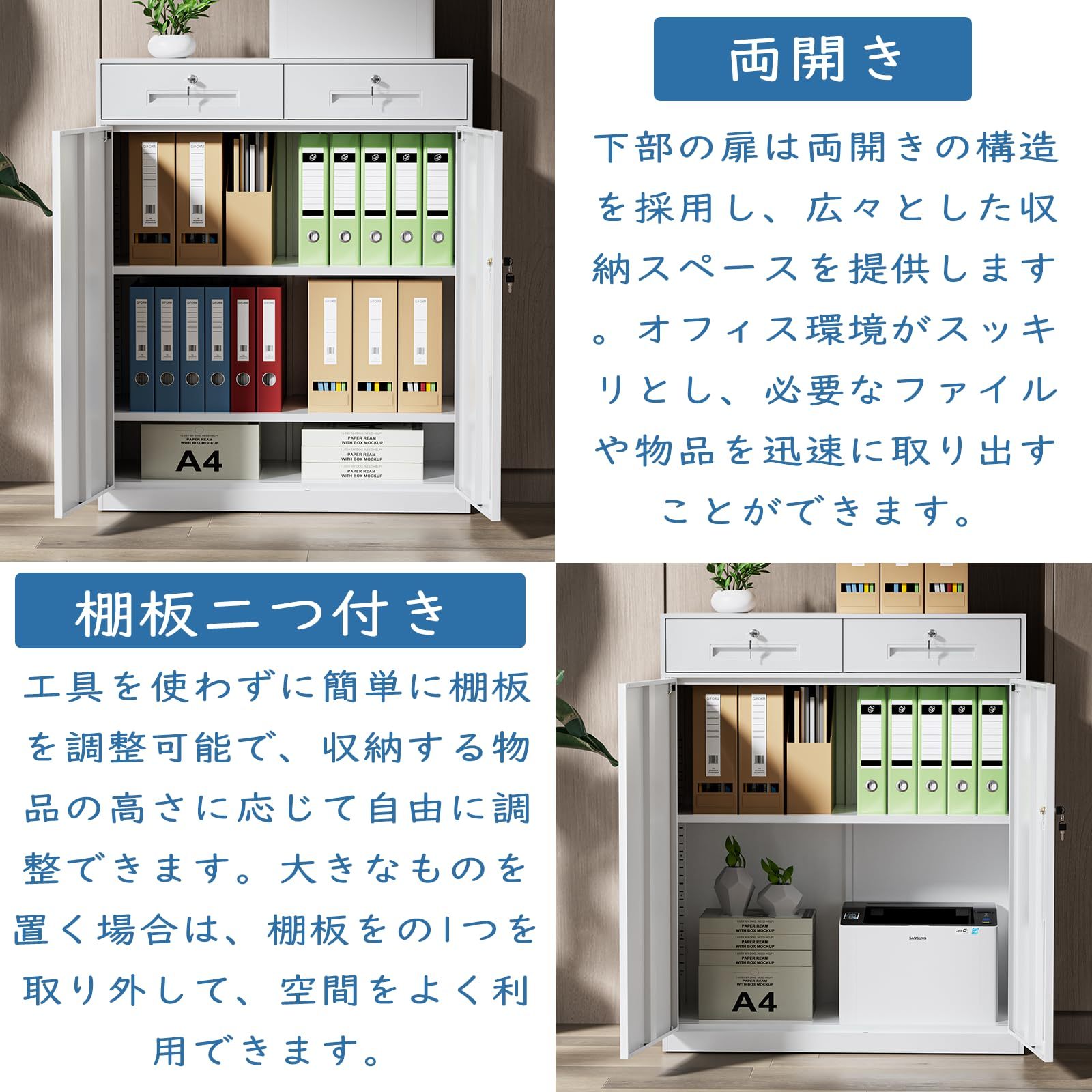 DEWEL ロッカー スチール書庫 幅900×奥行400×高さ1050mm 引き戸タイプ 鍵付き キャビネットスチールロッカー 3段 オフィス/事務所/更衣室/学校/業務用 A4対応 保管庫 収納 組み立て必要 日本語説明書付き 棚板可動 (ホワイト, 高さ110cm)