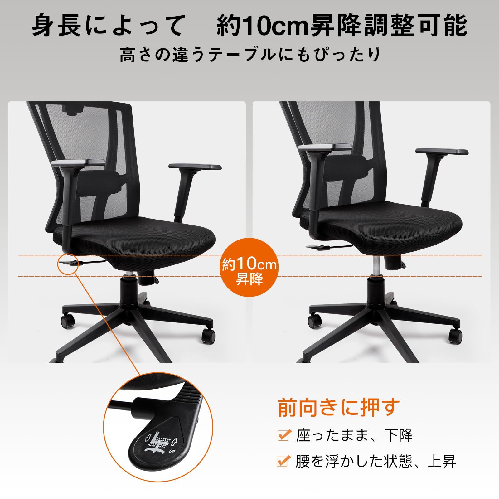 DEWEL オフィスチェア メッシュ 120°リクライニング 2Dヘッドレスト 3Dアームレスト 椅子 テレワーク パソコンチェア pcチェア pc椅子 メッシュ 人間工学椅子 事務椅子 勉強椅子 デスクチェア ランバーサポート付き ロッキング 無段階昇降 キャスター付き 360度回転 腰痛防止 おしゃれ 事務用 ブラック