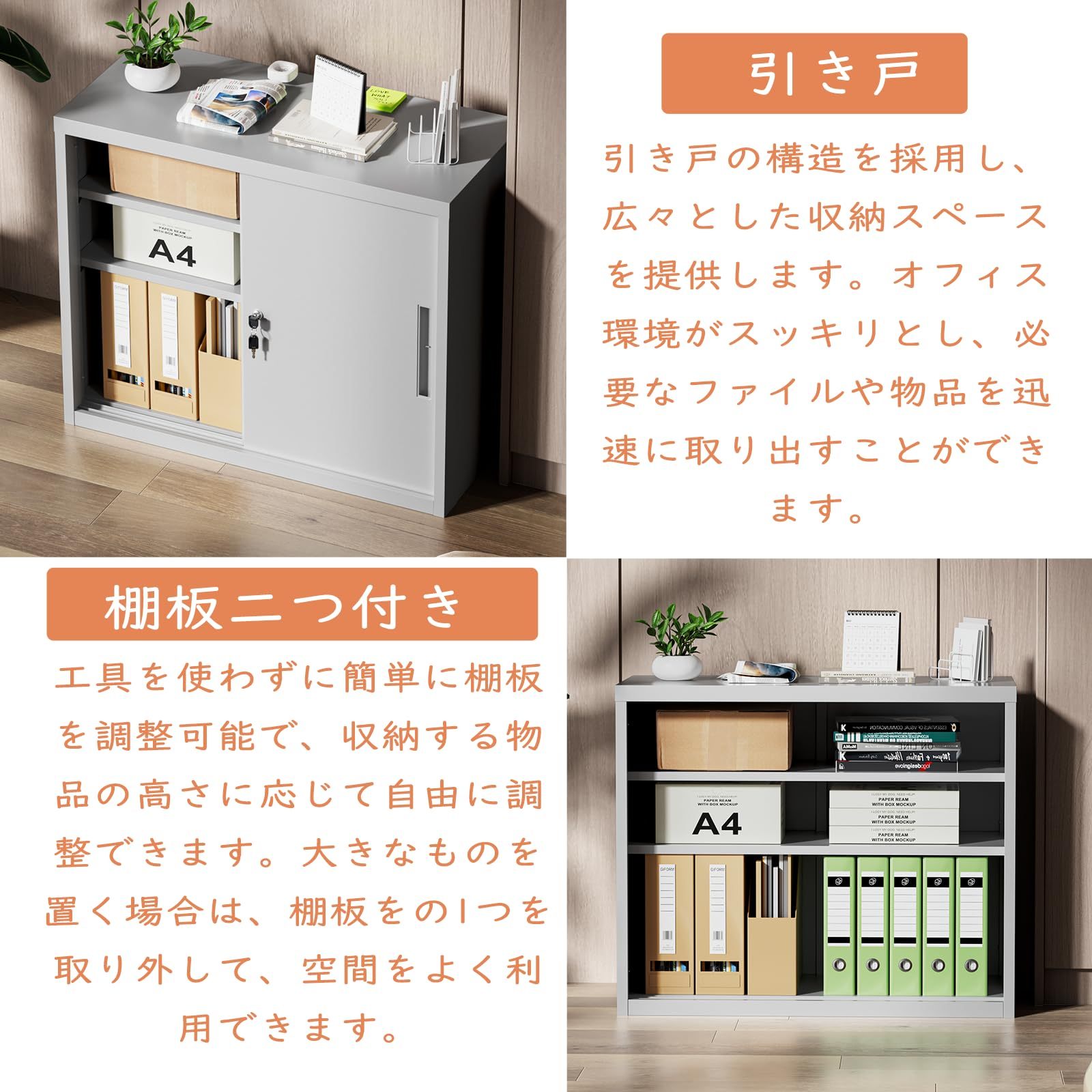 DEWEL ロッカー スチール書庫【上下連結可能】 幅900×奥行400×高さ750mm 引き戸タイプ 鍵付き キャビネットスチールロッカー 3段 オフィス/事務所/更衣室/学校/業務用 A4対応 保管庫 収納 組み立て必要 日本語説明書付き 棚板可動 (高さ75cm)型番L023