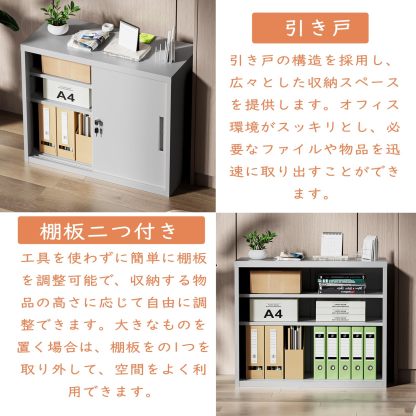 DEWEL ロッカー スチール書庫【上下連結可能】 幅900×奥行400×高さ750mm 引き戸タイプ 鍵付き キャビネットスチールロッカー 3段 オフィス/事務所/更衣室/学校/業務用 A4対応 保管庫 収納 組み立て必要 日本語説明書付き 棚板可動 (高さ75cm)型番L023