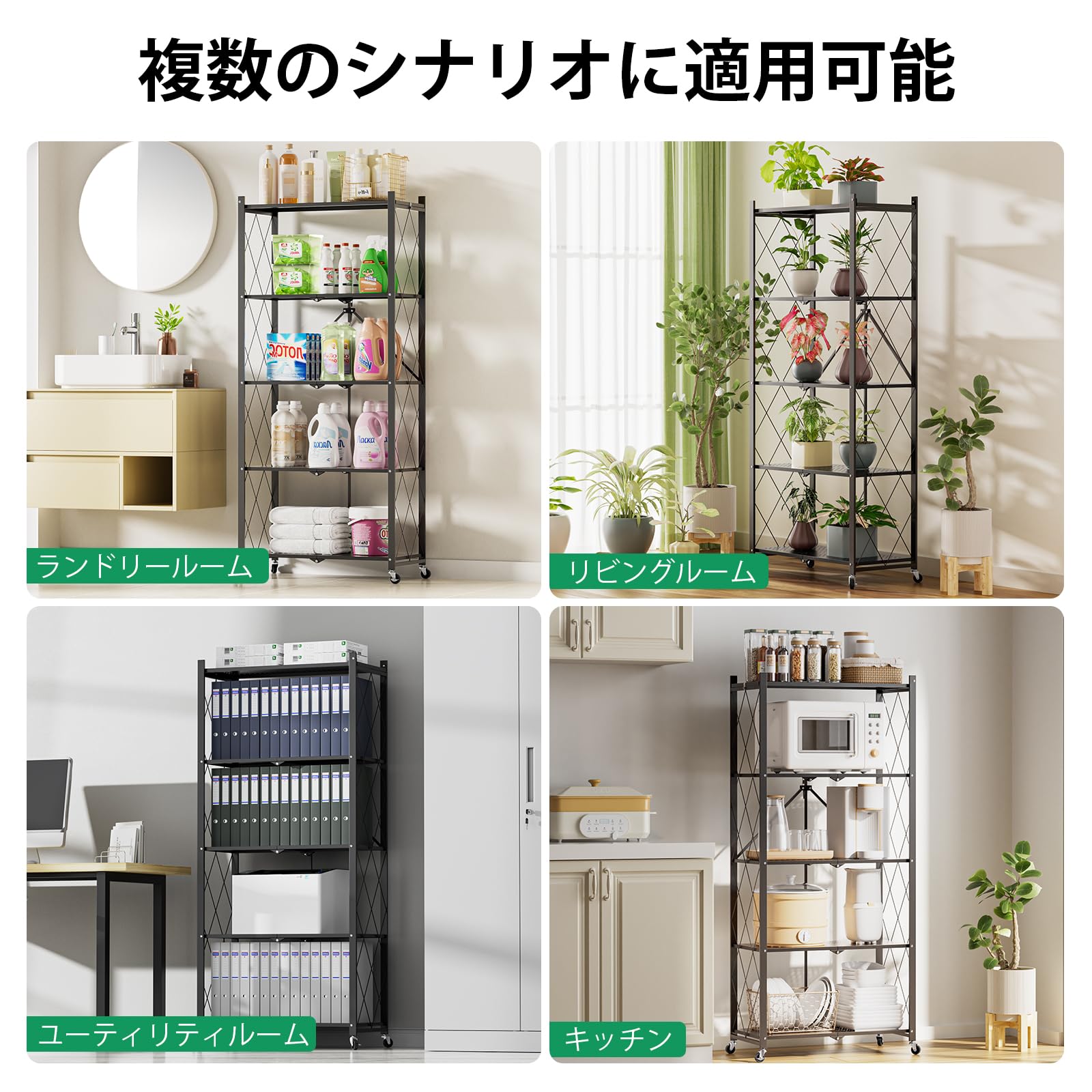 DEWEL 折り畳みラック 折りたたみ式スチールラック メタルラック 5層 幅71CM 360°キャスター付き ラック 収納ラック 収納棚 オープンラック 移動便利 防サビ加工 組立簡単 レンジ台 食器棚 寝室 書斎 応接間 幅71×奥行35×高さ161cm