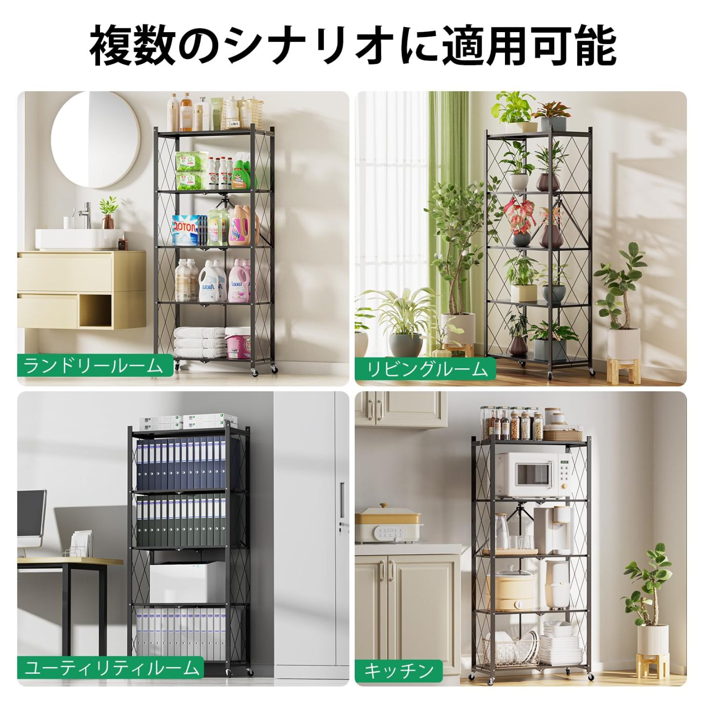 DEWEL 折り畳みラック 折りたたみ式スチールラック メタルラック 5層 幅71CM 360°キャスター付き ラック 収納ラック 収納棚 オープンラック 移動便利 防サビ加工 組立簡単 レンジ台 食器棚 寝室 書斎 応接間 幅71×奥行35×高さ161cm