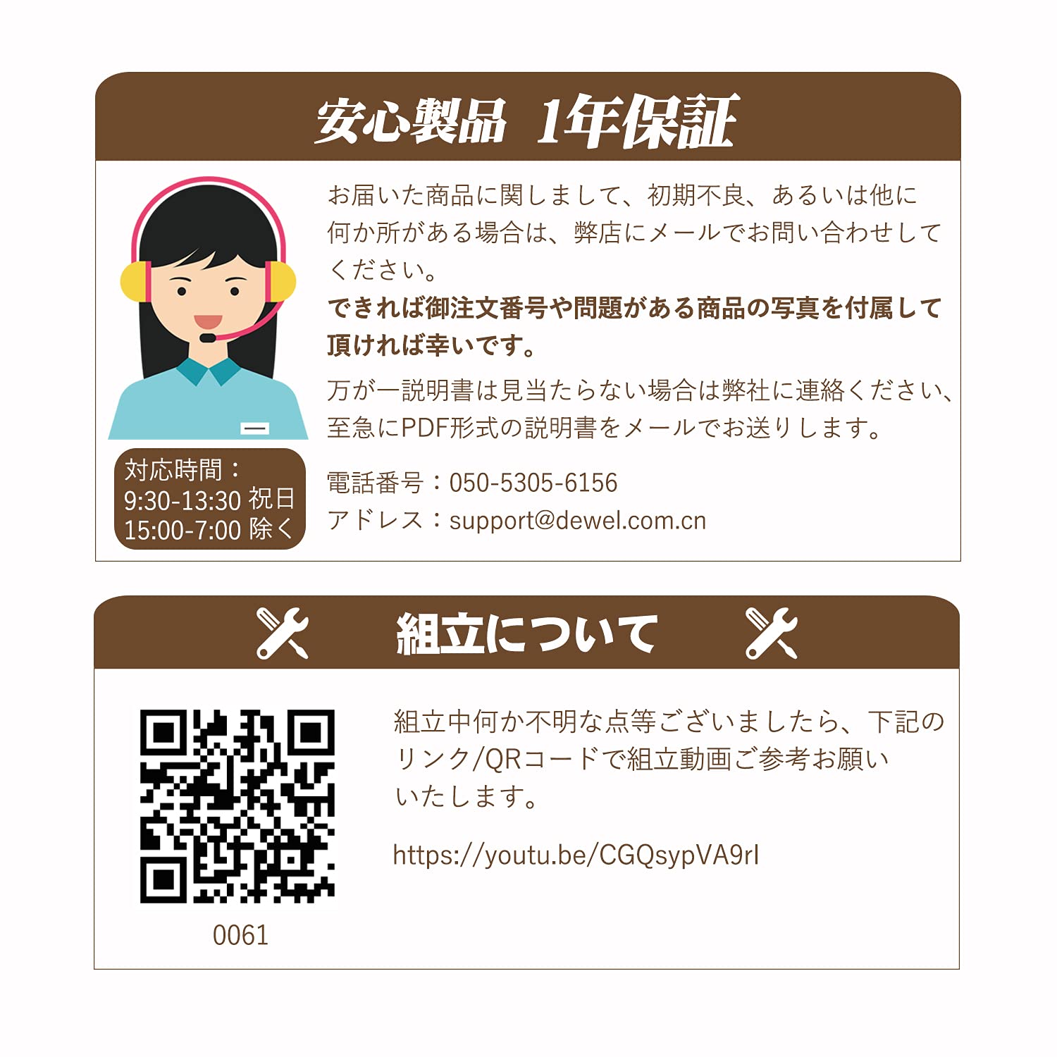 パソコンデスク pcデスク 幅80cm DEWEL テレワーク用 ラック付き 収納つきデスク パソコンラック ワークデスク キーボードスライダー付き キャスター付き 木製 作業台 勉強机 学習机 仕事机 オフィスデスク 省スペース 角丸加工 移動便利 組立簡単 スリム 80X50X75cm