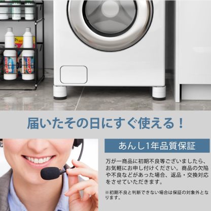 DEWEL 洗濯機用防振ゴム足 8個セット 洗濯機防振パッド 防振パッド 8個入り 家電家具用増高足 高さ調節 ノイズ低減 騒音防止 重ねて使用可能 騒音防止 