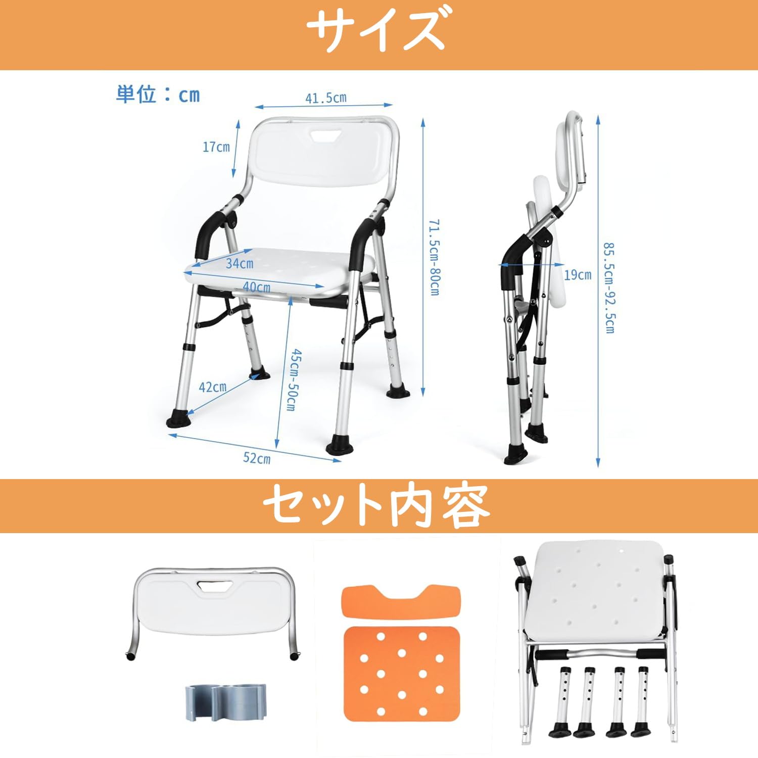DEWEL お風呂椅子 介護 シャワーチェア 折りたたみ 高さ4段階調節 耐荷重150kg アルミ合金製 軽量 丈夫 介護チェア 転倒防止 入浴用品 収納に便利 組み立て簡単 日本語説明書付き (普通の座面)