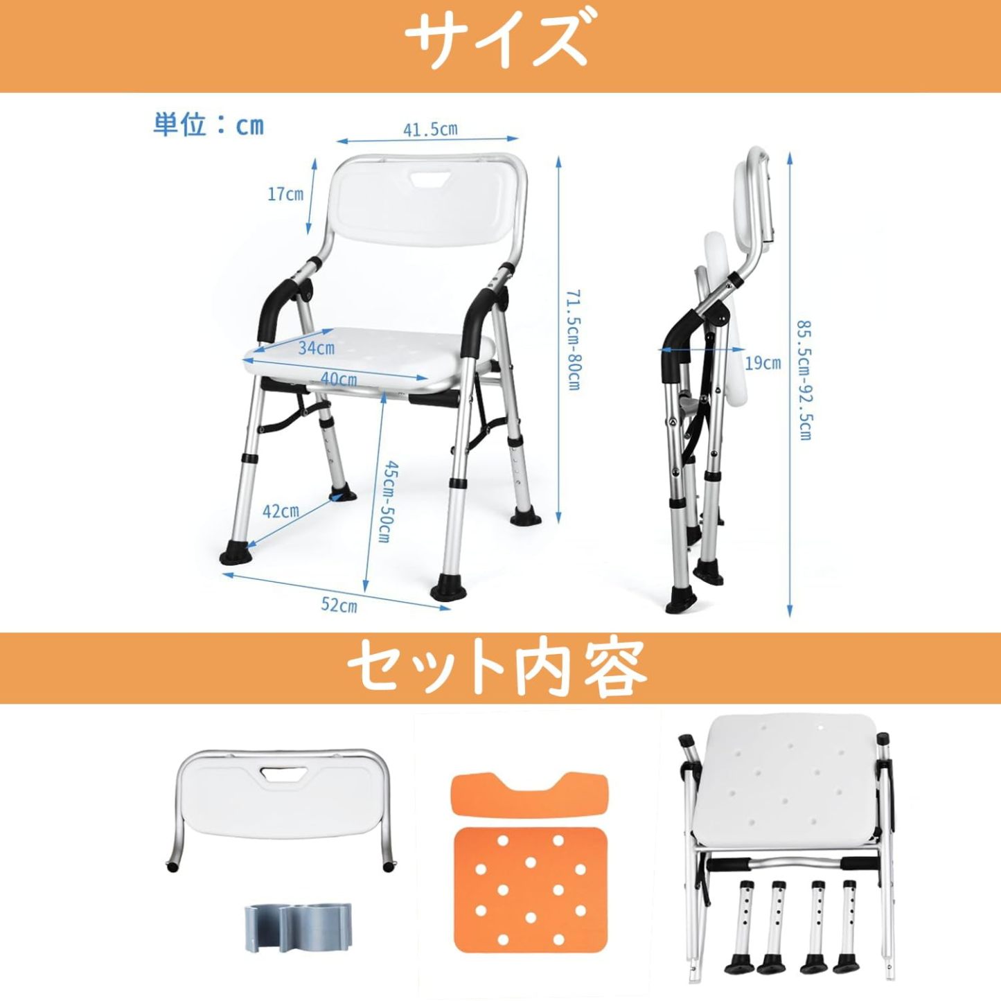 DEWEL お風呂椅子 介護 シャワーチェア 折りたたみ 高さ4段階調節 耐荷重150kg アルミ合金製 軽量 丈夫 介護チェア 転倒防止 入浴用品 収納に便利 組み立て簡単 日本語説明書付き (普通の座面)