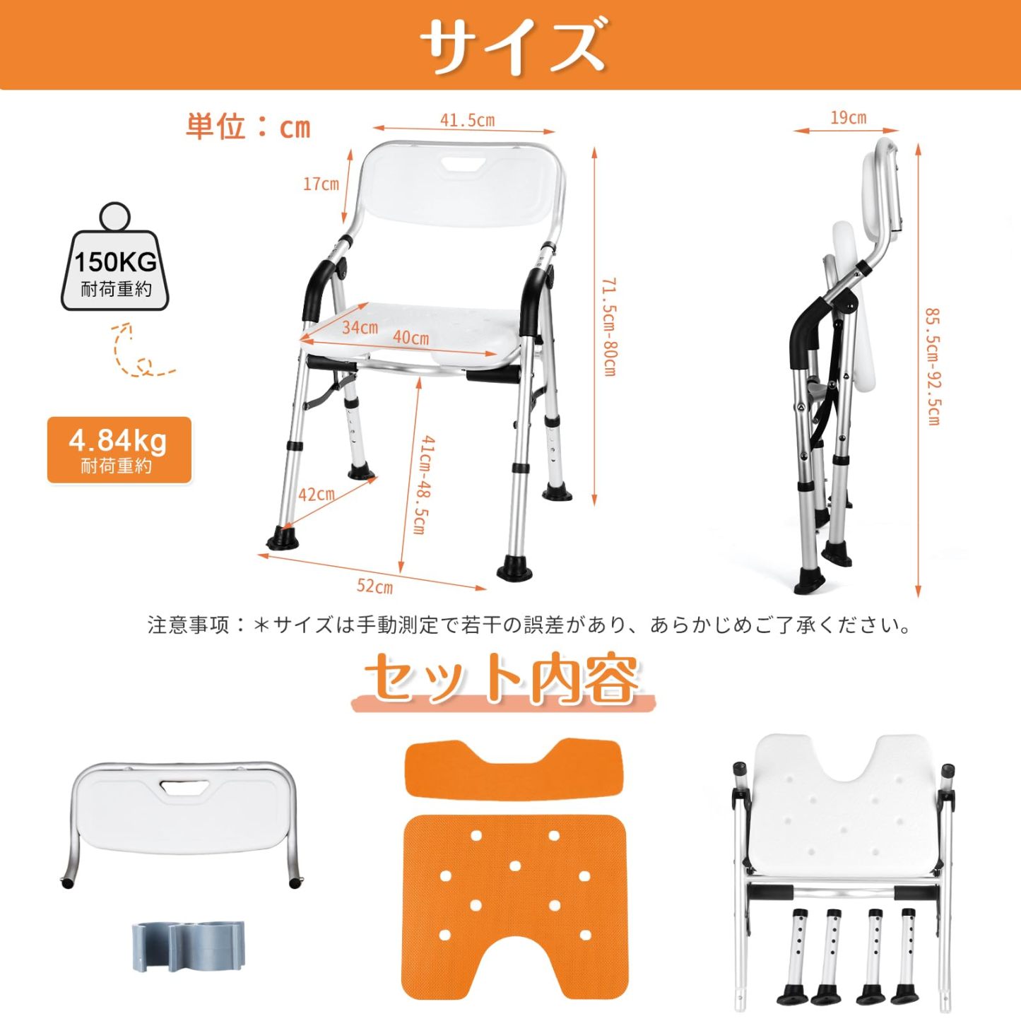 DEWEL お風呂椅子 介護 シャワーチェア 折りたたみ 高さ4段階調節 耐荷重150kg アルミ合金製 軽量 丈夫 介護チェア 転倒防止 入浴用品 収納に便利 組み立て簡単 日本語説明書付き