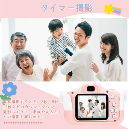 DEWEL キッズカメラ 子供用 トイカメラ 2.0イン SDカード付き 男の子 女の子 おもちゃカメ IPS 32GB 1080P HD録画 4000万画素 8倍ズーム ゲーム搭載 大容量バッテリー プレゼント 誕生日 ギフト 日本語説明書付き (ピンク)