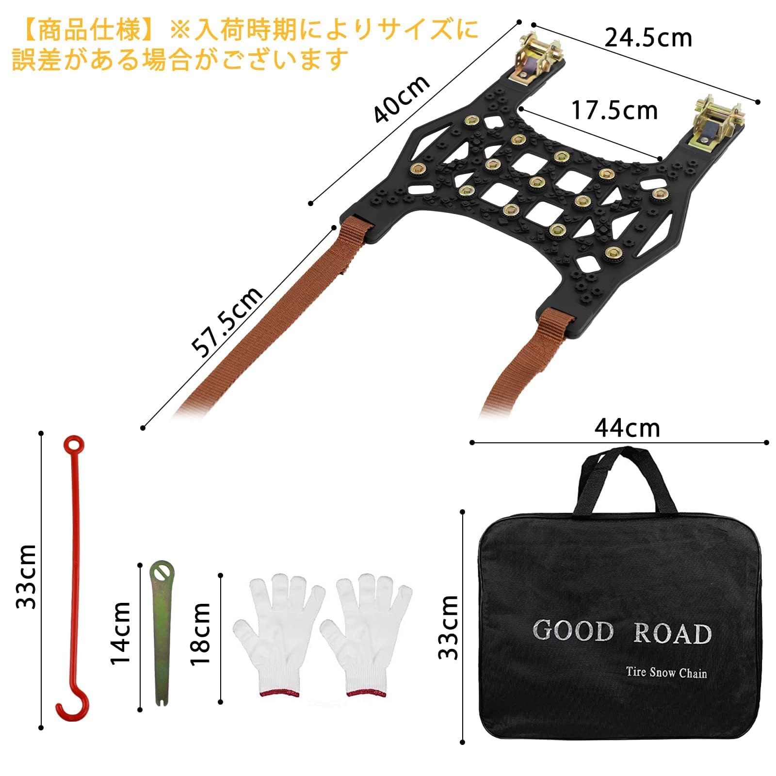 DEWEL タイヤチェーン 非金属 軽自動車 スノーチェーン 緊急滑り止め 簡単装着 ジャッキアップ不要 車両移動不要 ゴムバンド不要 低振動 低騒音 サイズ調節可能 165~245mmタイヤ対応 冬季 雪道･凍結･砂道･泥道 緊急脱出用 雪对策 6本入（黒）