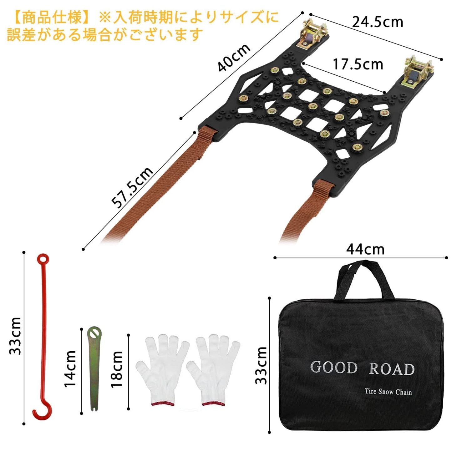 DEWEL タイヤチェーン 非金属 軽自動車 スノーチェーン 緊急滑り止め 簡単装着 ジャッキアップ不要 車両移動不要 ゴムバンド不要 低振動 低騒音 サイズ調節可能 165~245mmタイヤ対応 冬季 雪道･凍結･砂道･泥道 緊急脱出用 雪对策 6本入（黒）