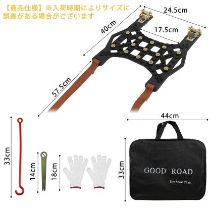 DEWEL タイヤチェーン 非金属 軽自動車 スノーチェーン 緊急滑り止め 簡単装着 ジャッキアップ不要 車両移動不要 ゴムバンド不要 低振動 低騒音 サイズ調節可能 165~245mmタイヤ対応 冬季 雪道･凍結･砂道･泥道 緊急脱出用 雪对策 6本入（黒）