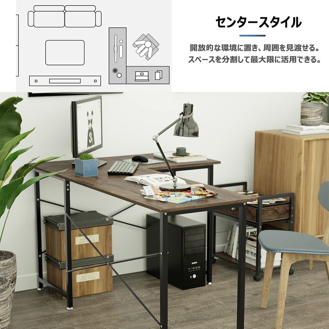 DEWEL パソコンデスク L字デスク PCデスク 幅150cm+100cm L字型 25mm×25mmのスチール製フレーム モニターアーム取付対応 デスク 机 木製 ワークデスク コーナーデスク オフィスデスク 左右入替可 リモートワーク用 在宅勤務 高強度のメラミン加工 木目調