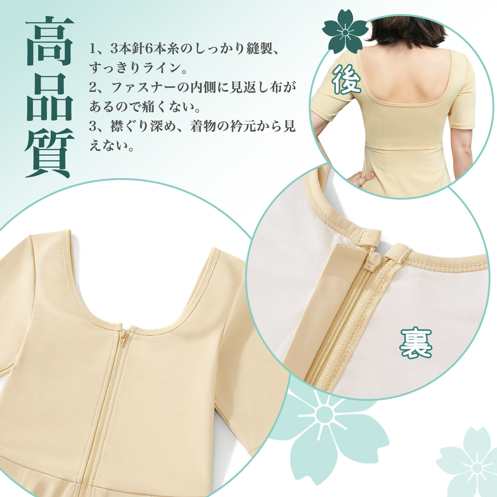 Monokimi 和装ブラ付きスリップ 【日本一級和裁士共同開発】春秋冬適用の厚み素材