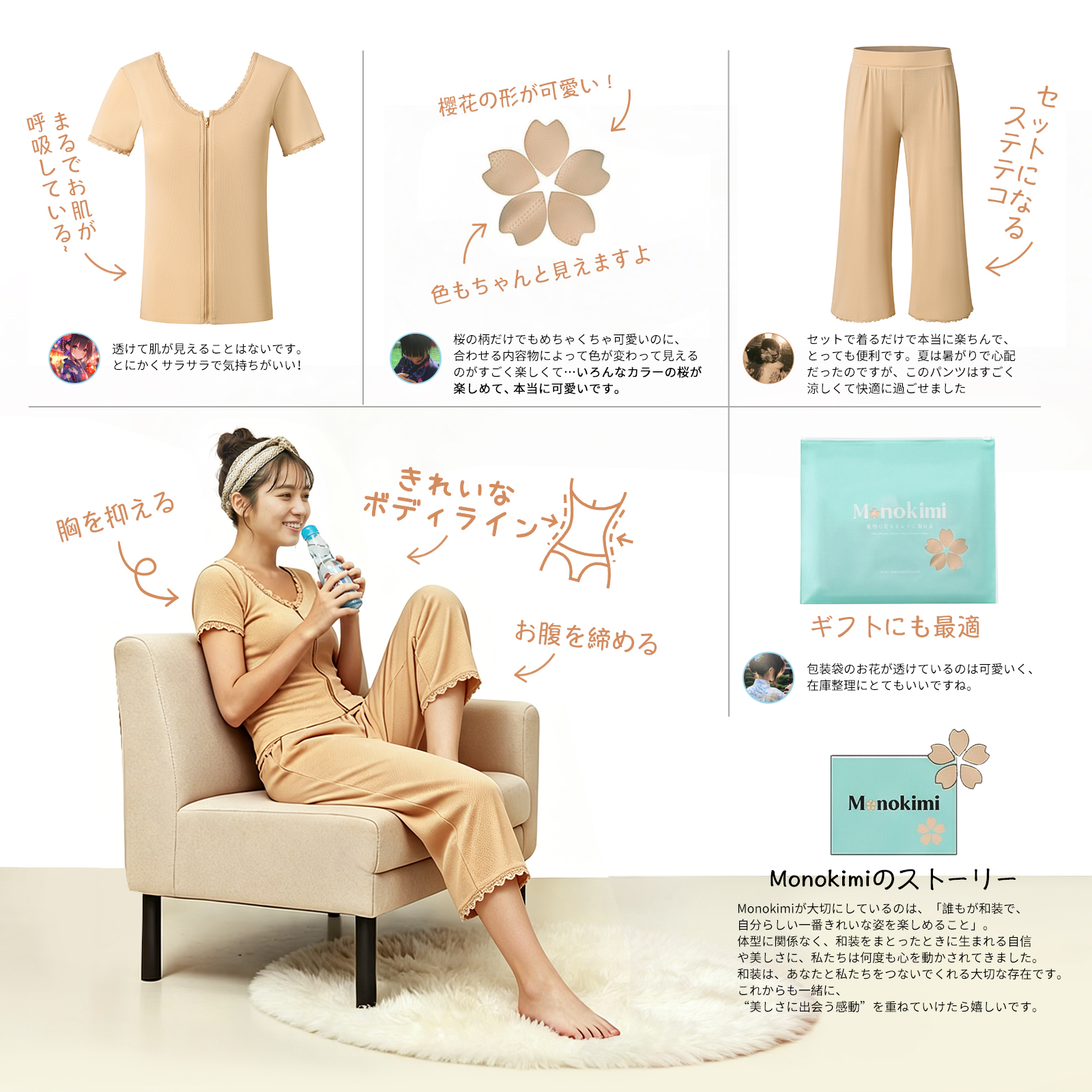 【Monokimi】ステテコ 冷感メッシュ素材 インナーパンツ 一体型