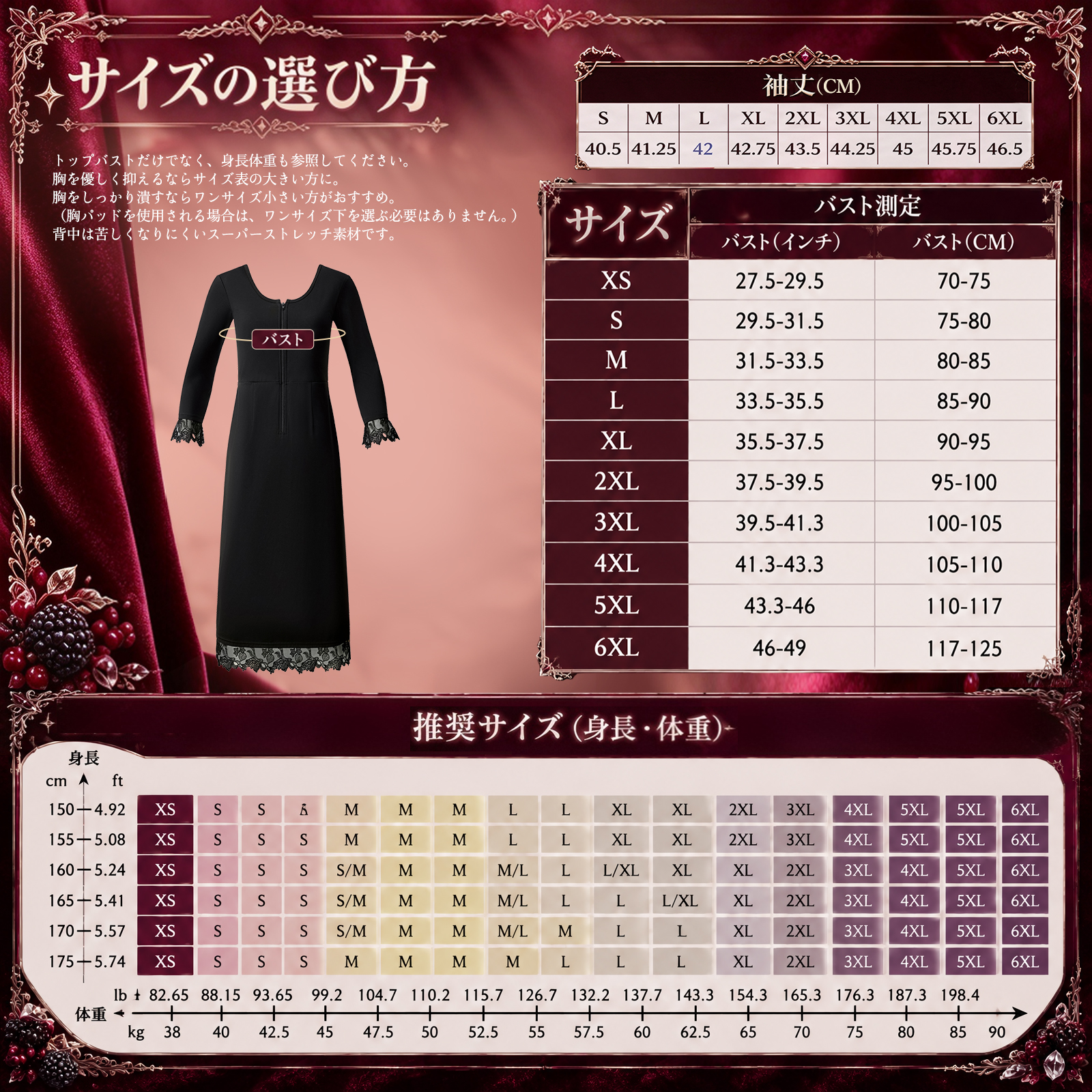 【2026年新色】【極暖裏起毛】[Monokimi] 和装ブラップ 極暖 裏起毛 和装スリップ ブラ機能付き 下着 8分袖【日本着付け師監修】1枚3役 肌着 胸つぶし 秋冬 防寒