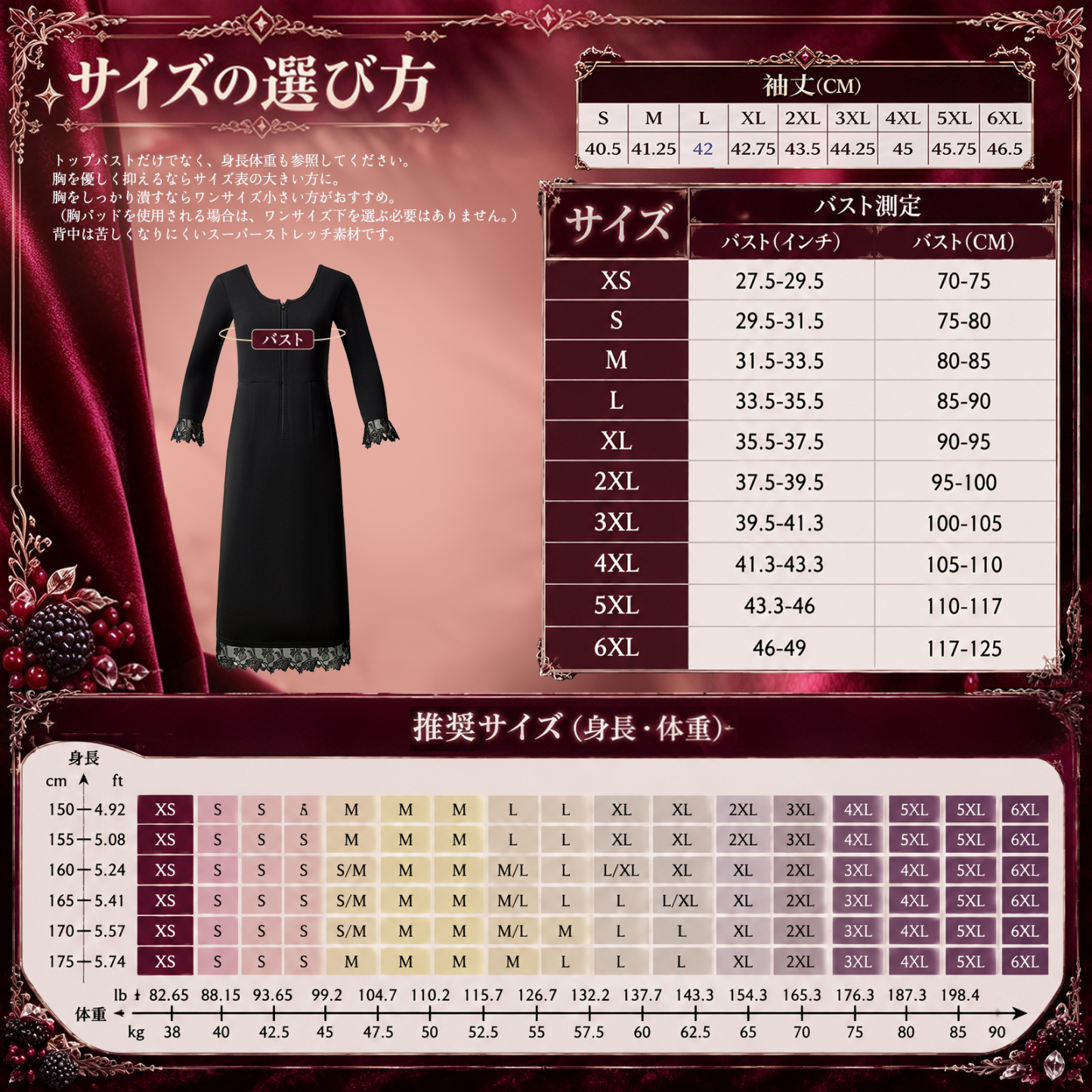 【2026年新色】【極暖裏起毛】[Monokimi] 和装ブラップ 極暖 裏起毛 和装スリップ ブラ機能付き 下着 8分袖【日本着付け師監修】1枚3役 肌着 胸つぶし 秋冬 防寒